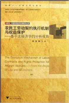法律视角：商品破损索赔权益与法律依据解读