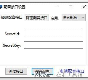 '掌握剪映AI：如何高效运用字幕功能提升视频品质'