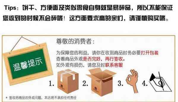 '商品破损：卖家与买家责任如何界定'