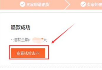 '商品破损：卖家与买家责任如何界定'