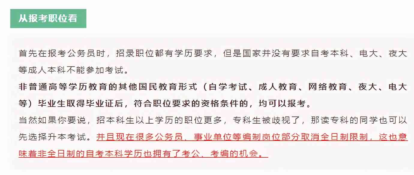 全面指南：如何从零开始制作剪映文案及解决常见问题