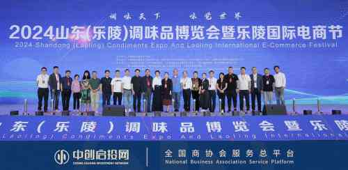 越商贸：多元化企业集团发展新篇章