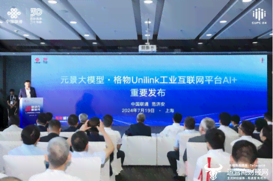 越商贸：多元化企业集团发展新篇章