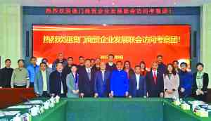 越商贸：多元化企业集团发展新篇章