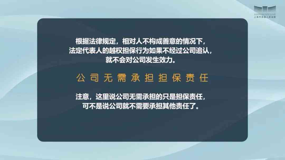商贸公司承担的责任：含义、义务与责任解析