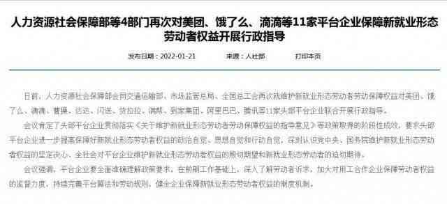 商贸公司工伤认定及赔偿标准详解：员工权益保障与法律指南