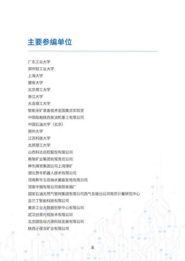 2023最新盘点：十大免费AI文案撰写软件对比分析，哪个更适合你的写作需求？