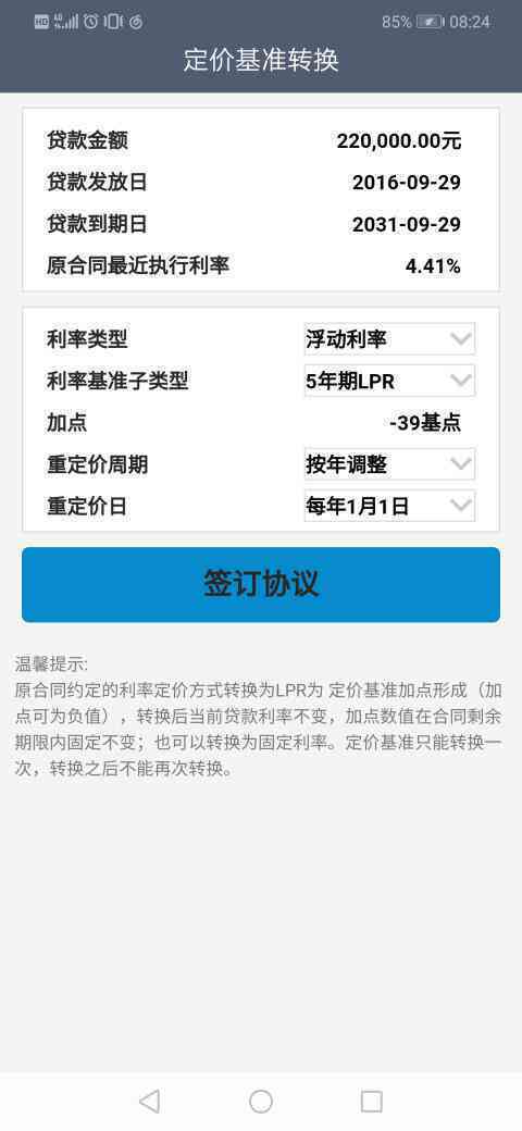 喀县工伤认定流程与办理地点：全面指南及常见问题解答