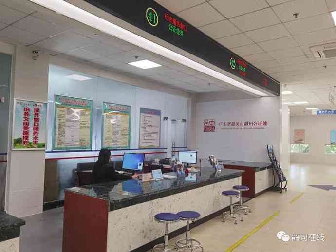 喀县公证处新址导航：打造便民服务新地标