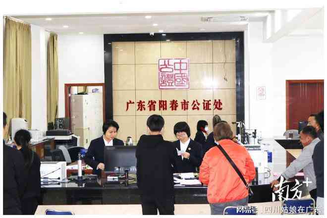 喀县公证处新址导航：打造便民服务新地标