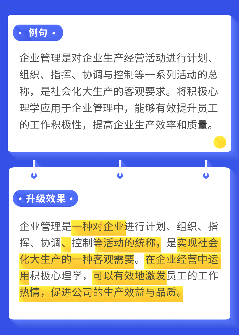 掌握秘塔写作猫：高效使用技巧与攻略