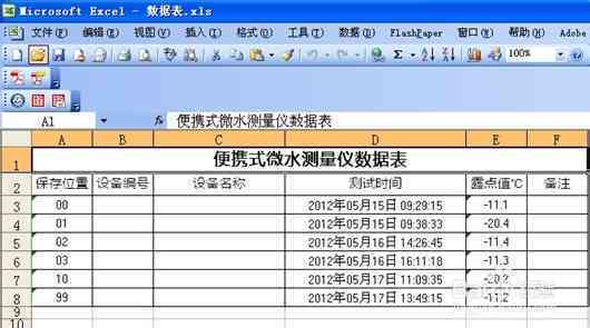 ai智能写作机平台：官网介绍、使用指南、平台列表、与软件安装