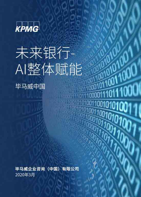 AI赋能新诗创作：揭秘智能技术下的诗歌创世与未来发展