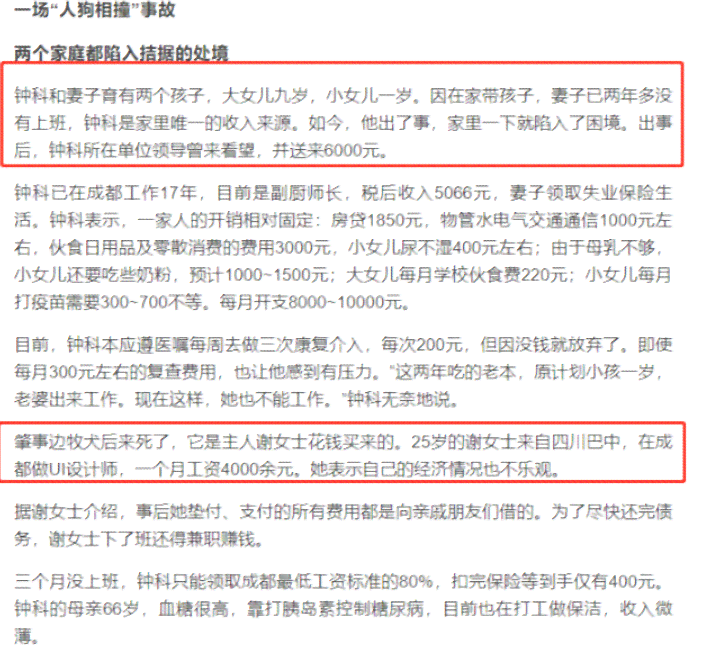 嗅觉丧失伤残鉴定全指南：工伤、交通事故伤残等级评定与申请流程解析