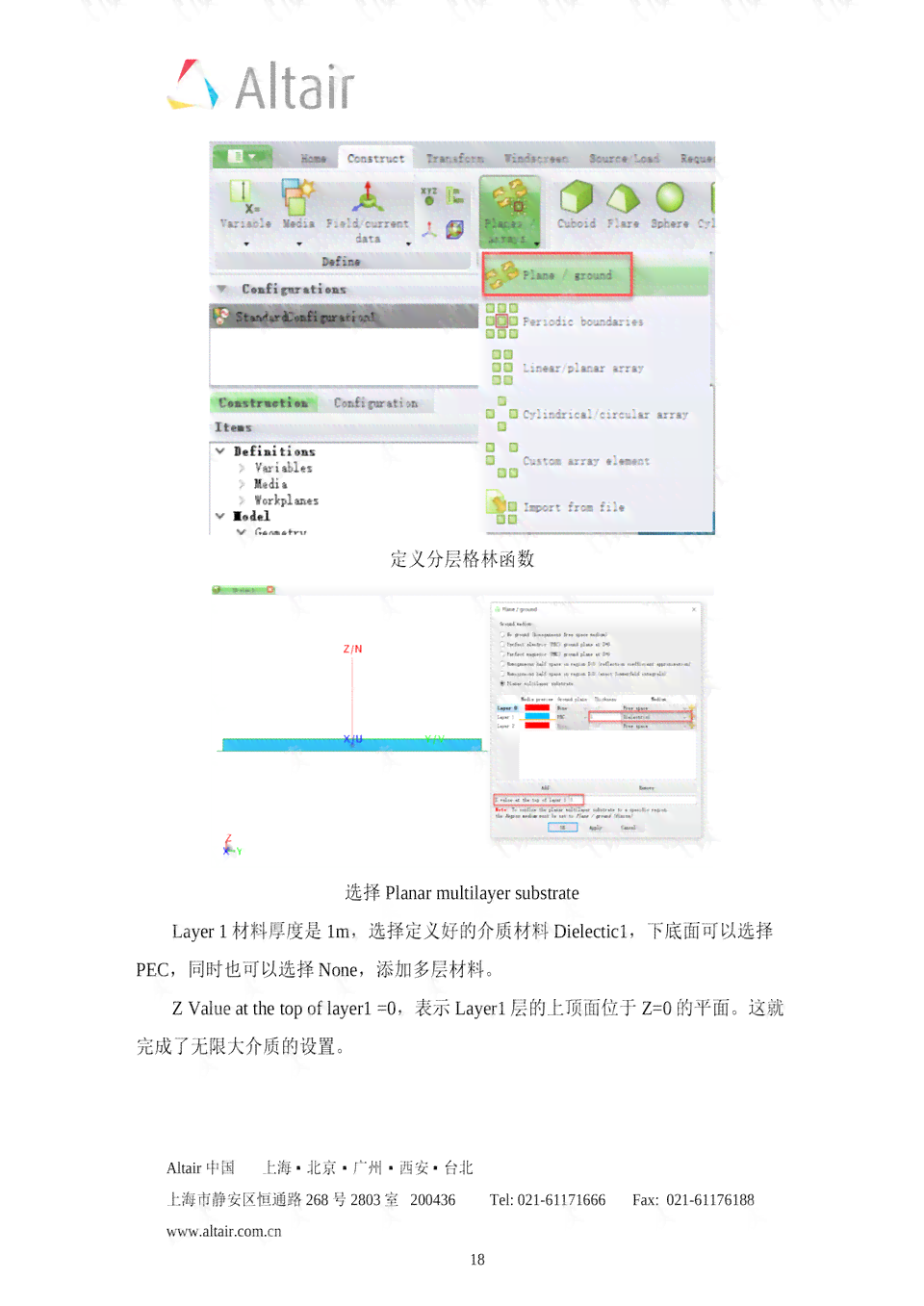 AI脚本使用指南：从入门到精通，全面解析应用方法与常见问题解决