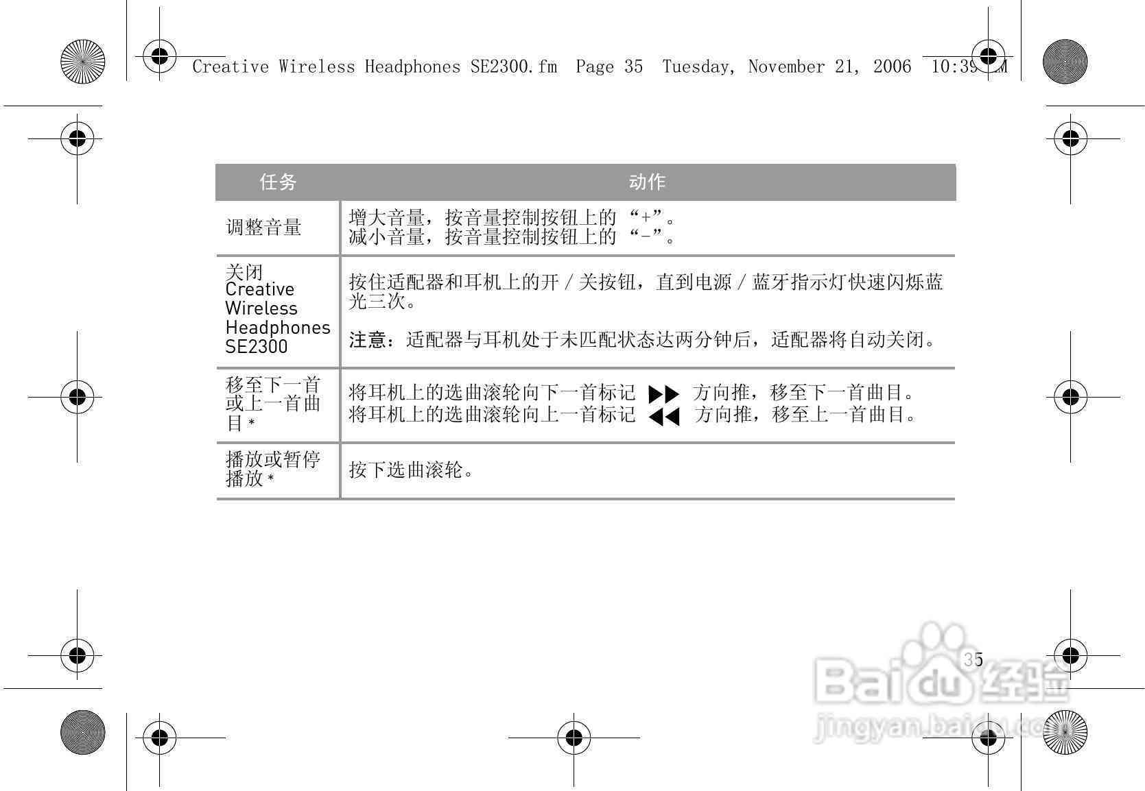 AI脚本使用指南：从入门到精通，全面解析应用方法与常见问题解决