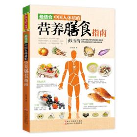 嘴受伤了：如何消肿、适宜食物、用药指南及营养补充全攻略