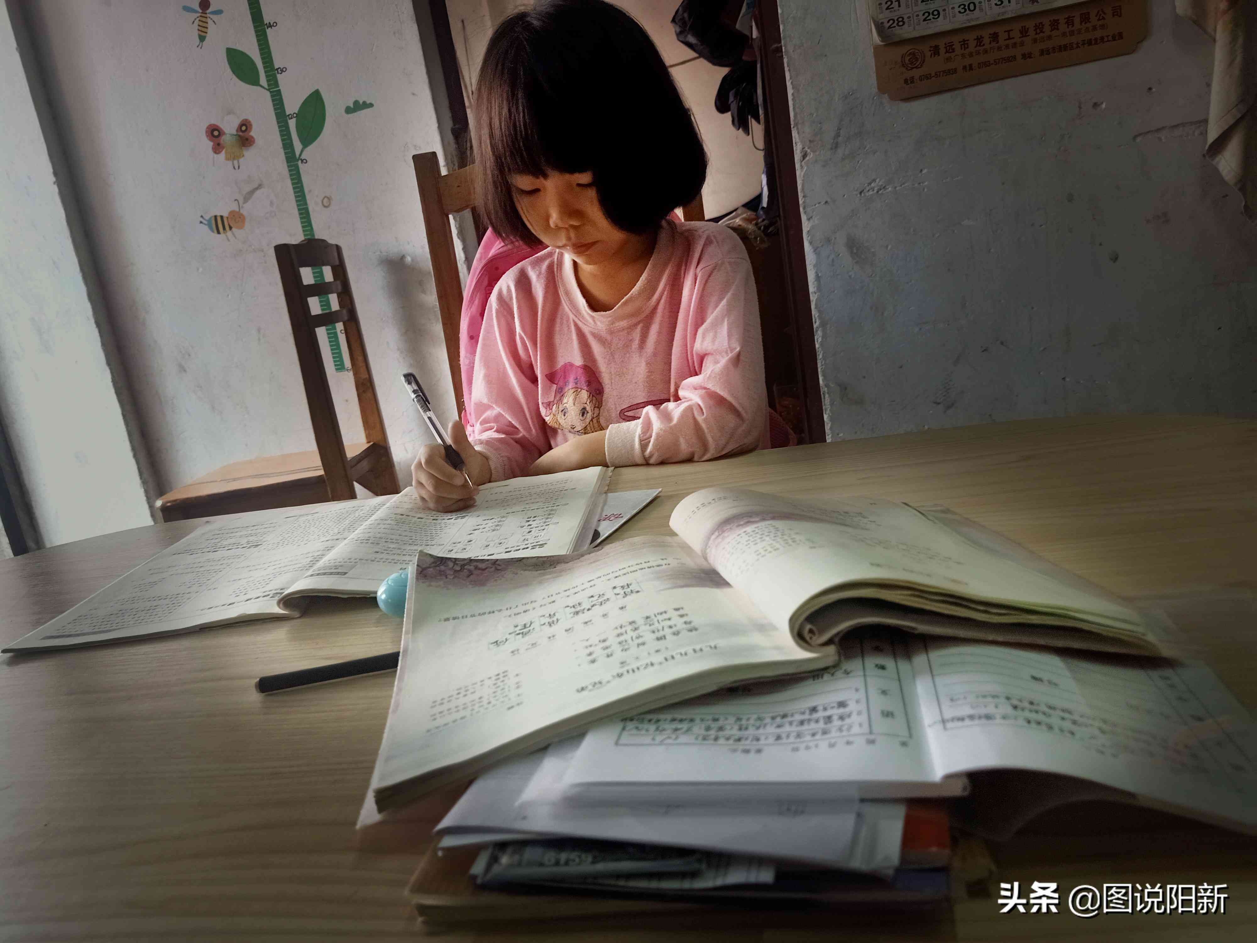 嘴唇损伤急救指南：我的嘴受伤了如何妥善处理