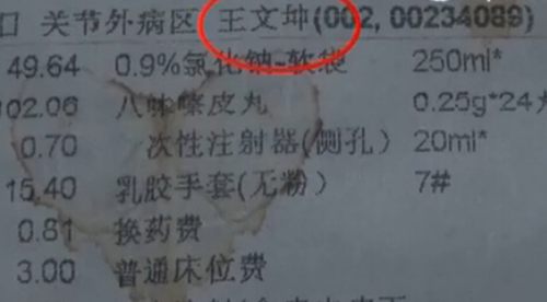 嘴牙受伤怎么认定工伤赔偿标准及金额