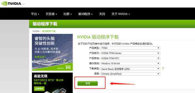 ai系统兼容性报告怎么解决