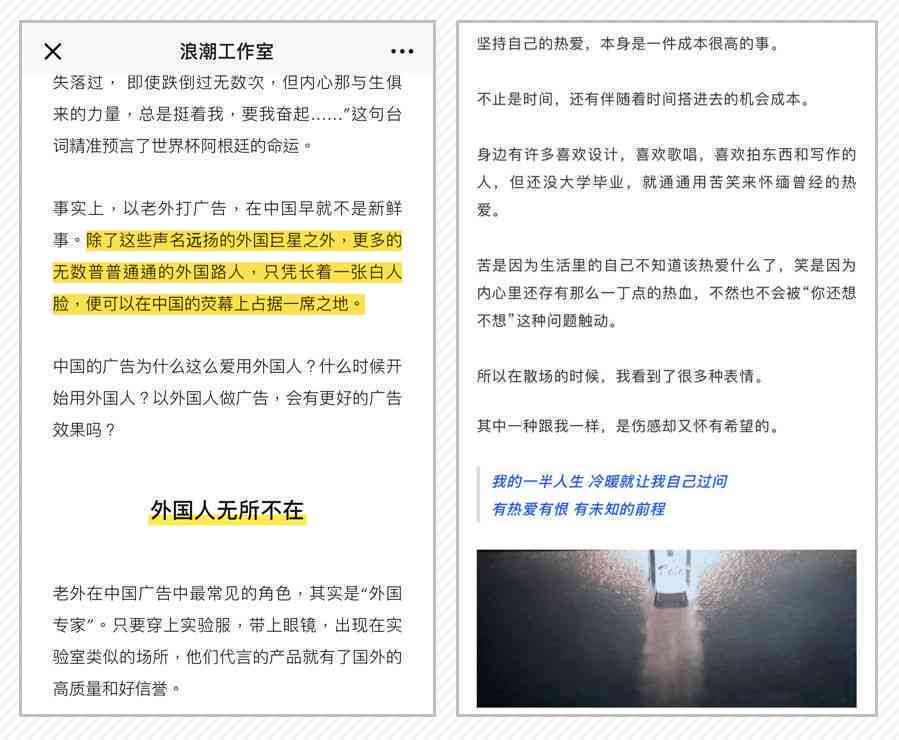 如何制作照片文案：简短、朋友圈通用句型攻略