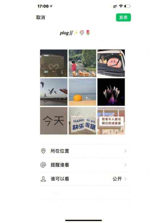 如何制作照片文案：简短、朋友圈通用句型攻略