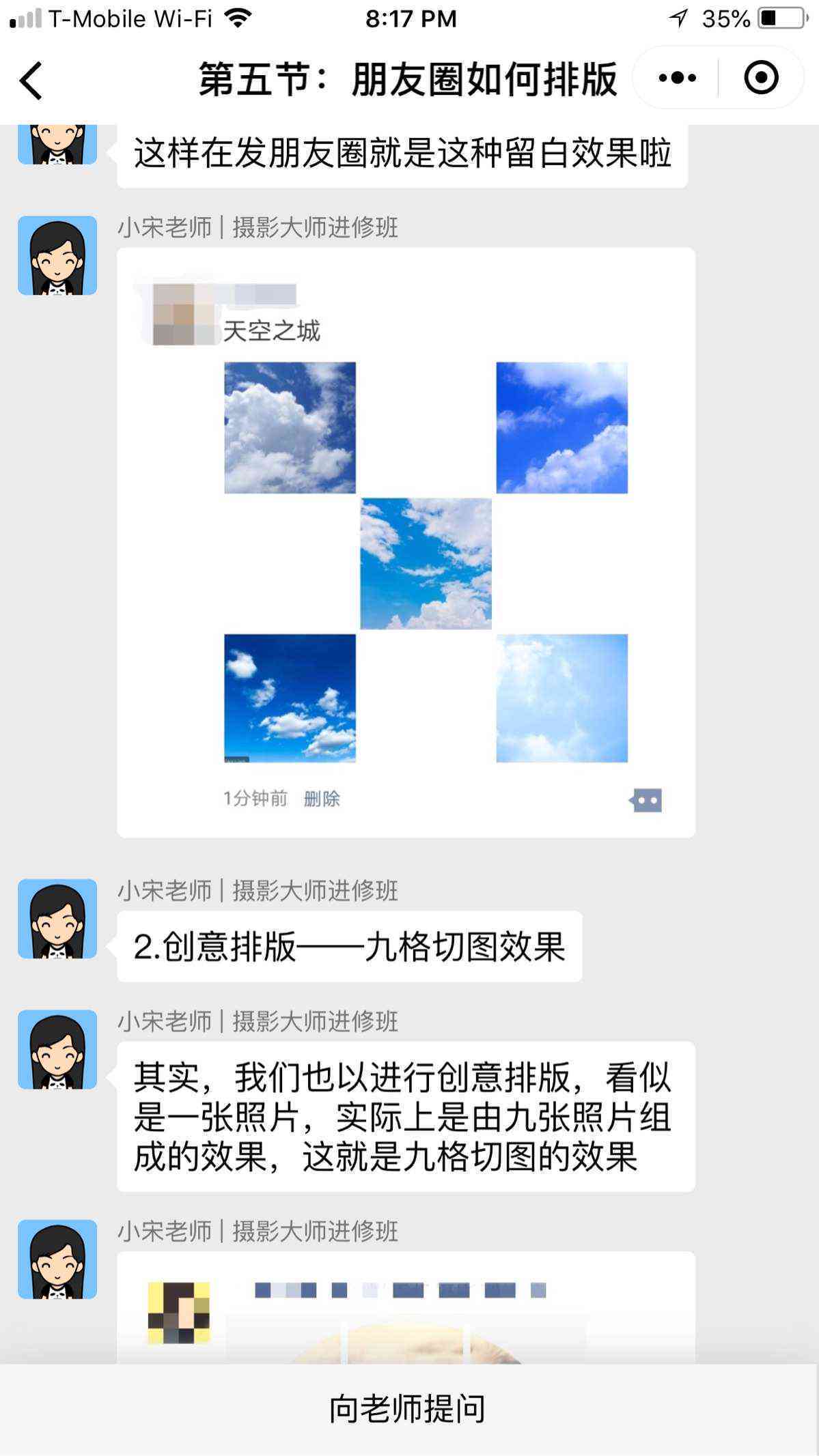 如何制作照片文案：简短、朋友圈通用句型攻略