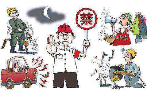 噪声聋怎么去认定工伤事故等级——工伤等级判定标准解析