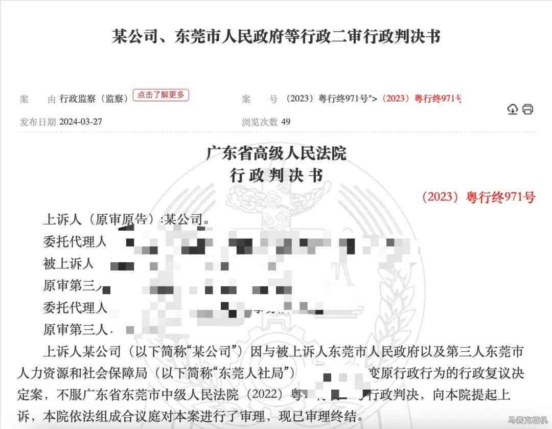噪音污染下的劳动者权益：噪音能否构成工伤认定？