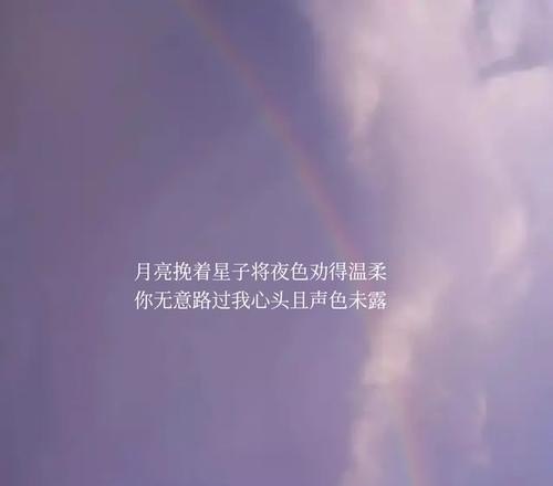 星星文案短句：惊艳夜晚，干净治愈，唯美干净集锦