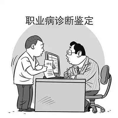 噪音聋体检认定工伤