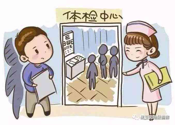 噪音聋体检认定工伤