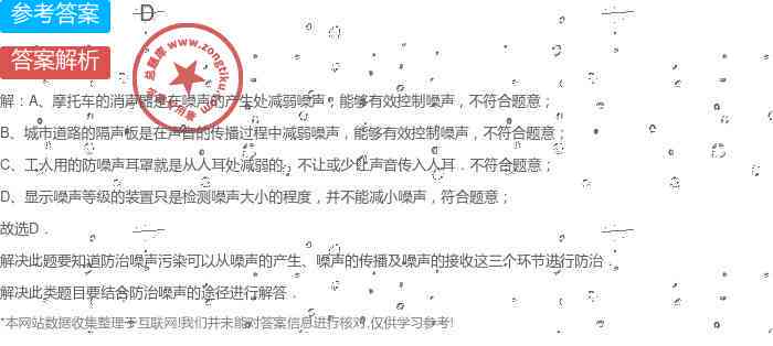 噪音聋认定工伤标准有哪些：内容、规定与要求概述