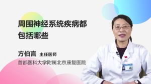 囊肿算职业病吗：探讨囊肿病变、业障病及入职影响