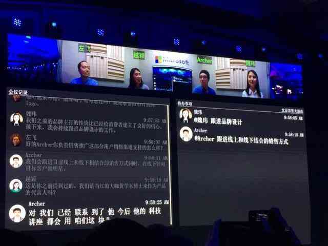 ai人工智能软件写的文案可以用吗