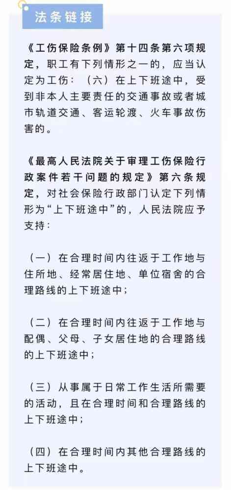 2018年最新规定：这9种情形不属于工伤认定范围，切勿混淆！