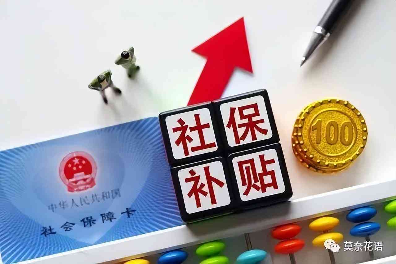四川省公务员工伤认定细则及标准解析