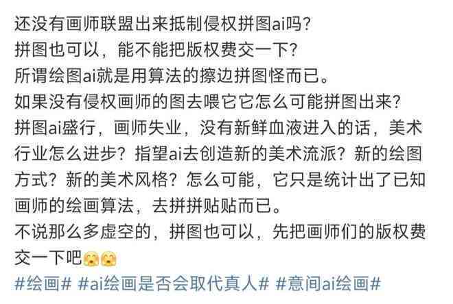 ai腹肌文案