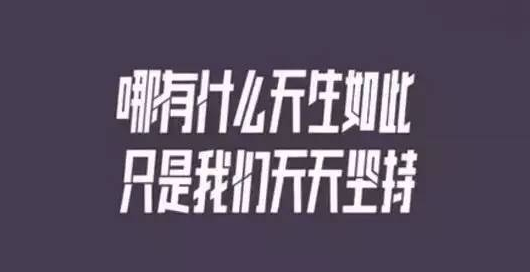 ai腹肌文案