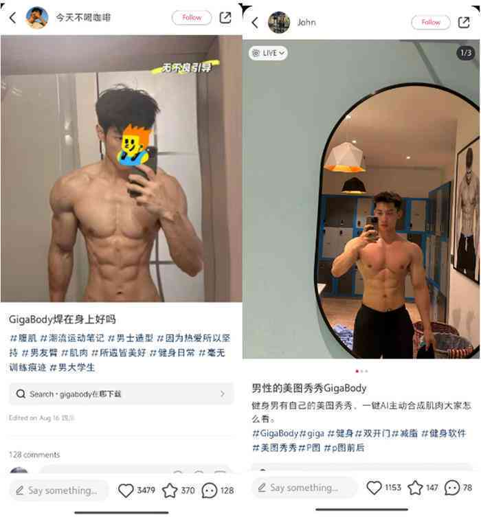 ai腹肌文案