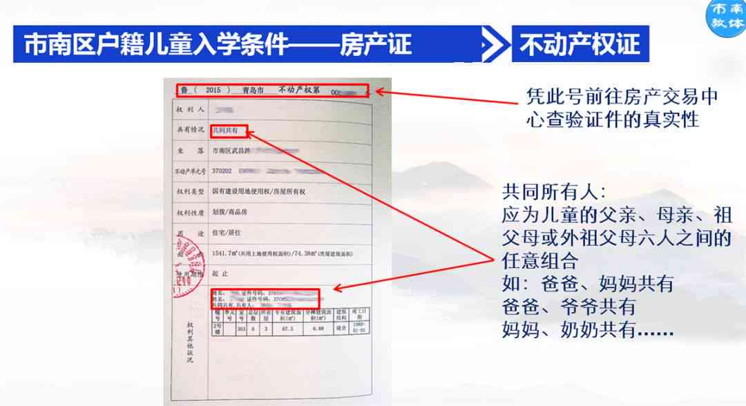 全面解析：公务员工伤认定标准、流程与常见问题解答