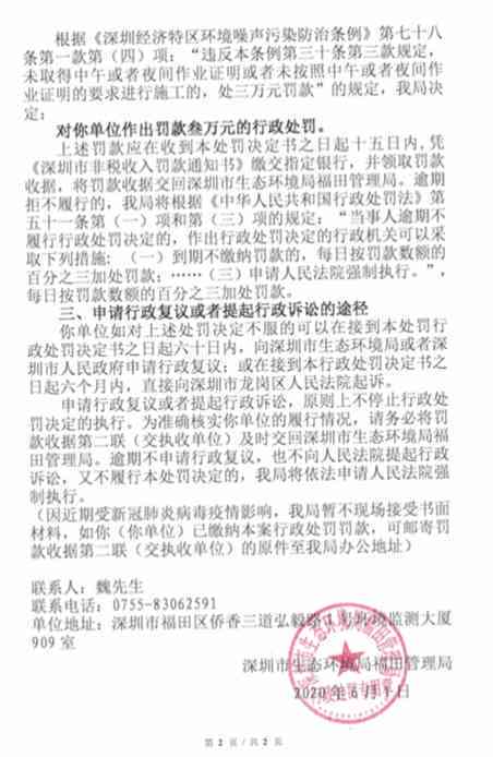 四川企业工伤认定流程与未申请认定工伤的后果分析