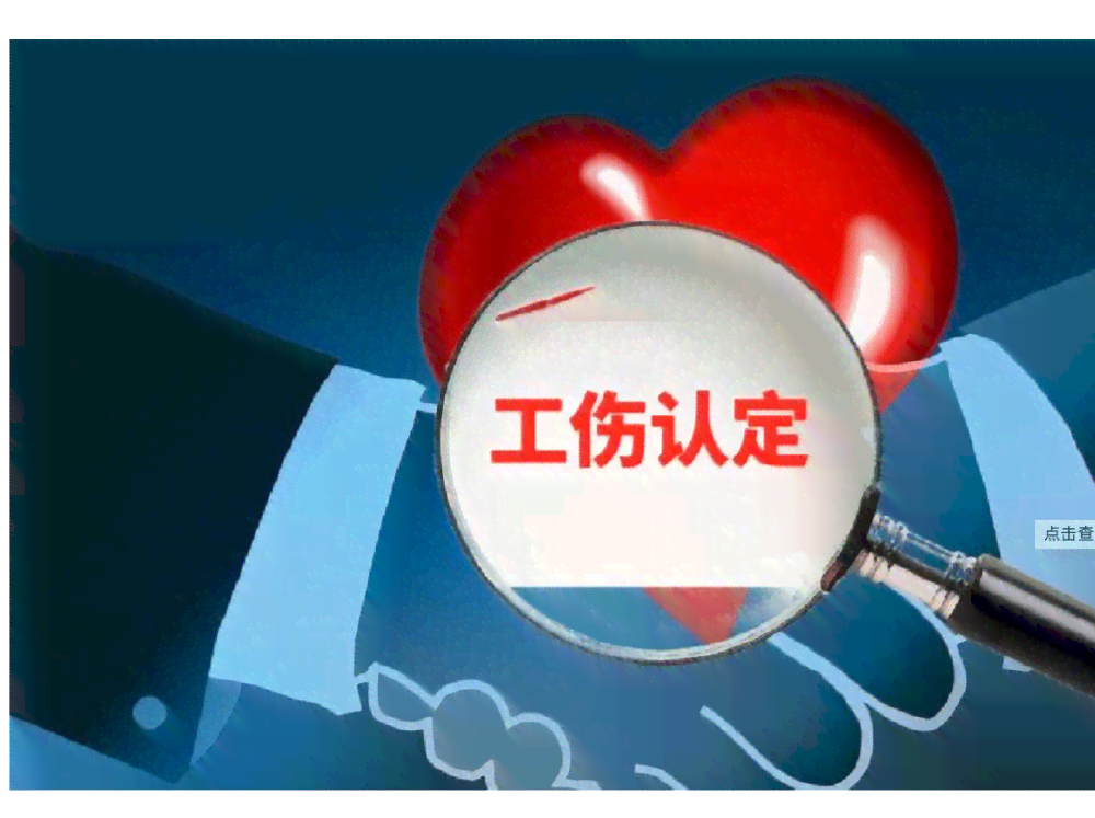 四川单位不申请认定工伤怎么赔偿：工伤认定办法、处理流程及赔偿规定
