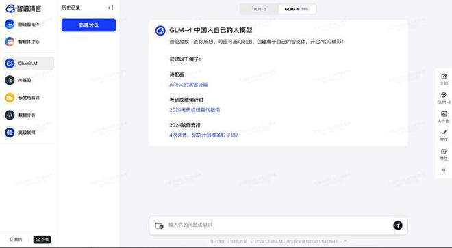 ai写作专家收费吗多少钱一年