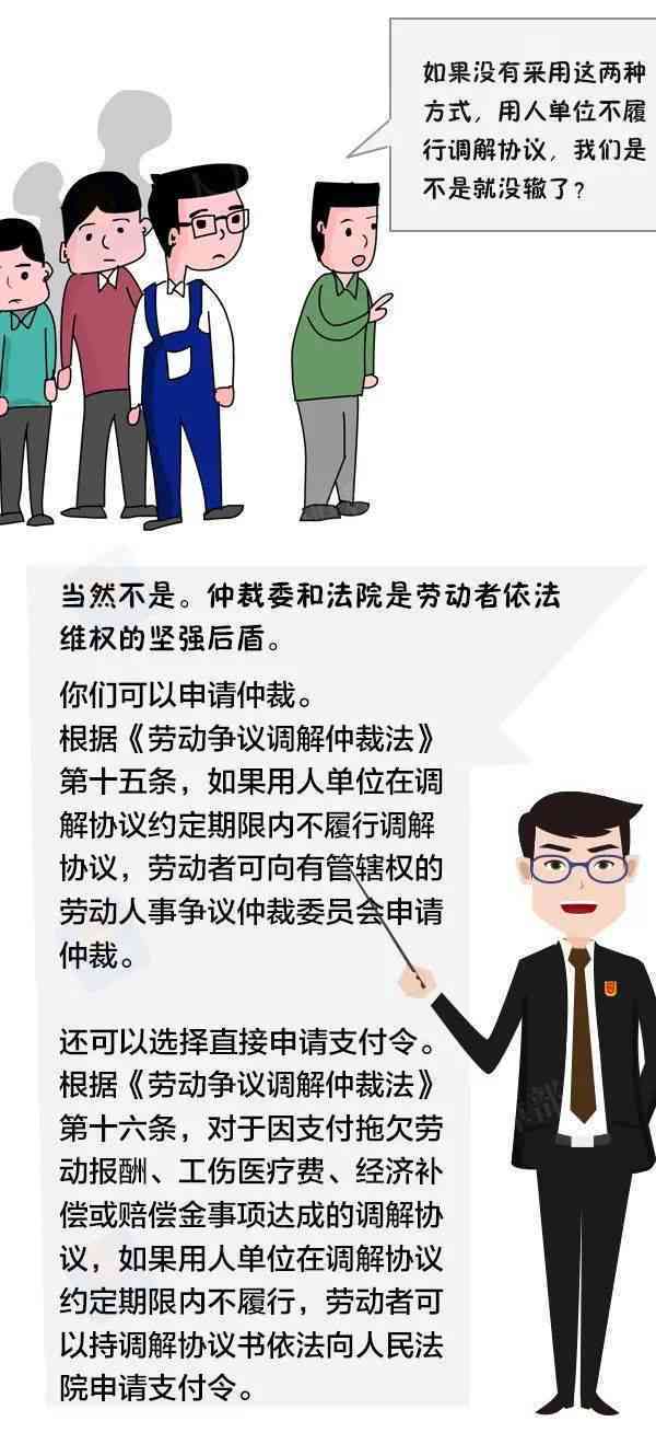 如何应对用人单位未申请工伤认定的情况：     途径与解决方案解析
