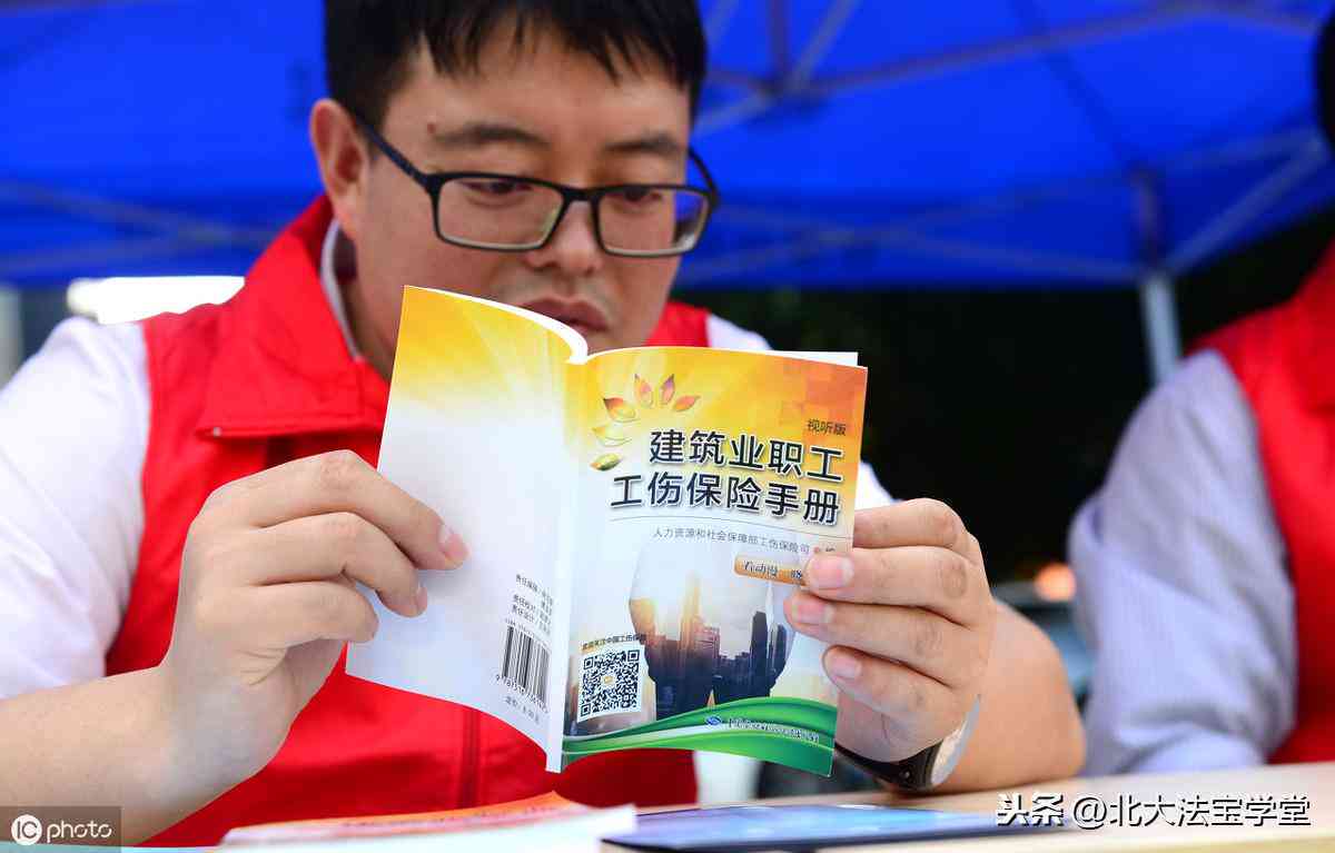 如何应对用人单位未申请工伤认定的情况：     途径与解决方案解析