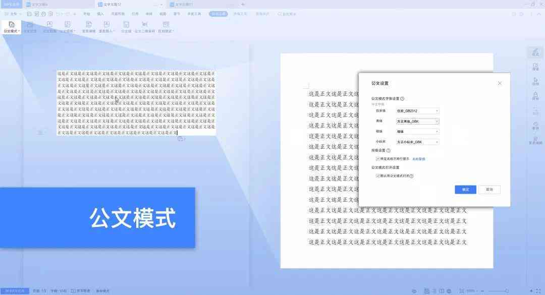 金山WPS AI智能写作功能是否免费：深度解析其价格策略与用户体验