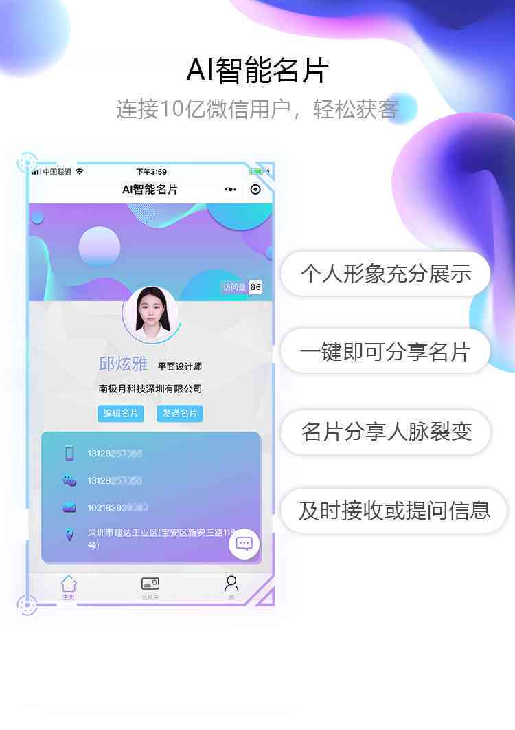 如何打开ai智能写作模式