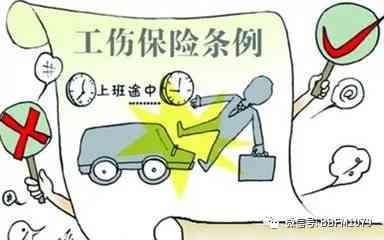 四川单位不申请认定工伤