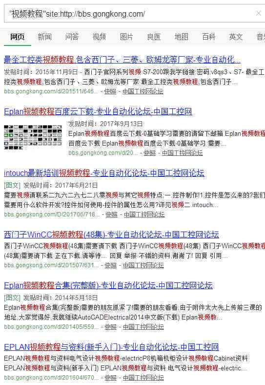 AI创作中心公众号源码获取指南：完整教程与资源链接